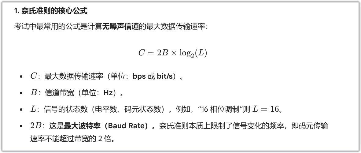 image-20260104124420677