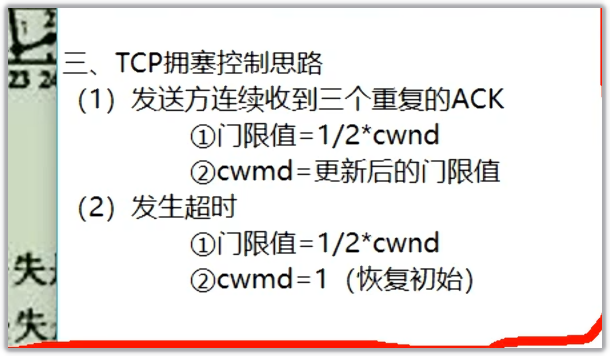 image-20260115150616703