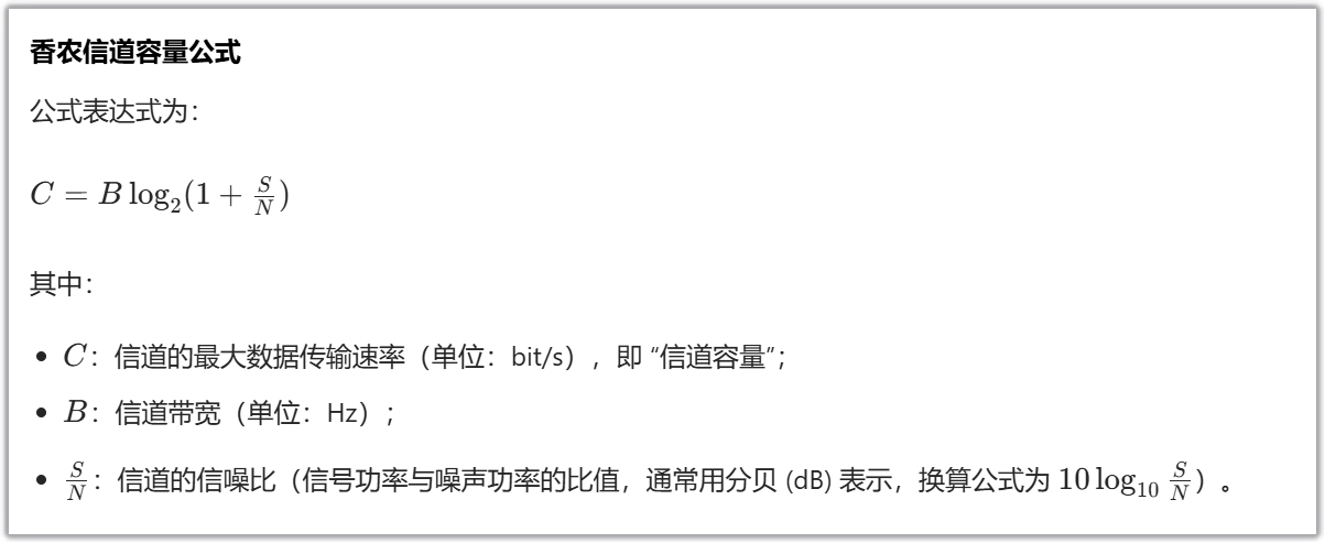 image-20260103124704634