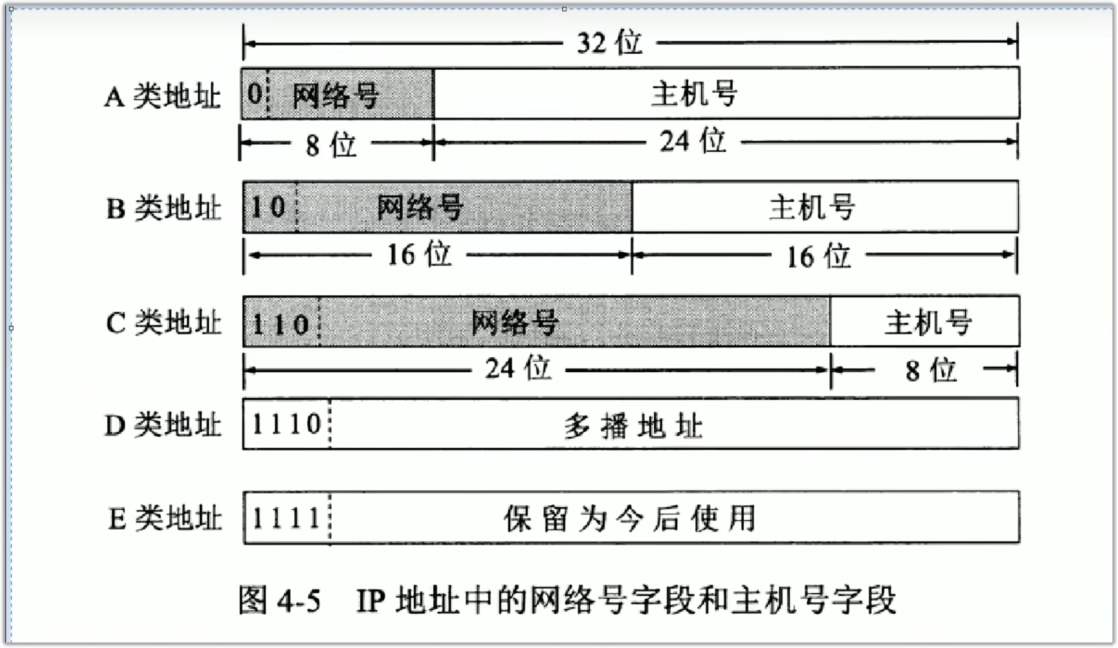 image-20260105143124793